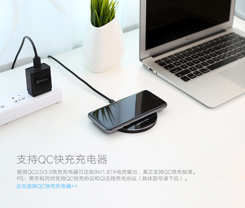 恒行6iPhone8三星S8无线充电器