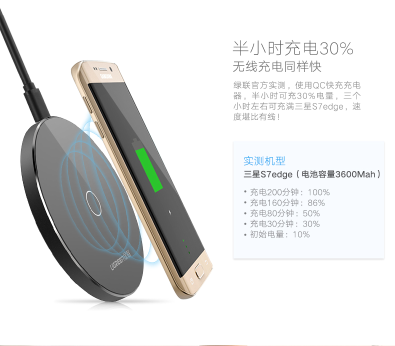 恒行6iPhone8三星S8无线充电器