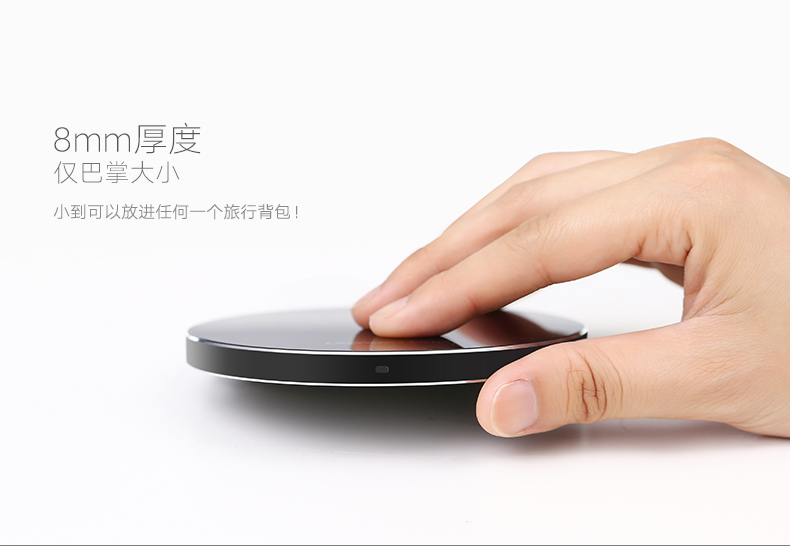 恒行6iPhone8三星S8无线充电器