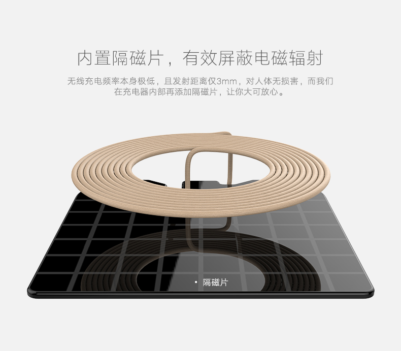 恒行6iPhone8三星S8无线充电器