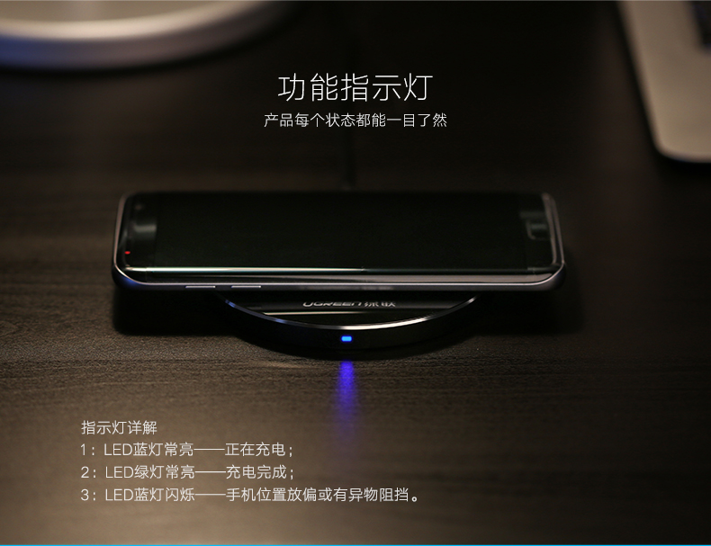 恒行6iPhone8三星S8无线充电器