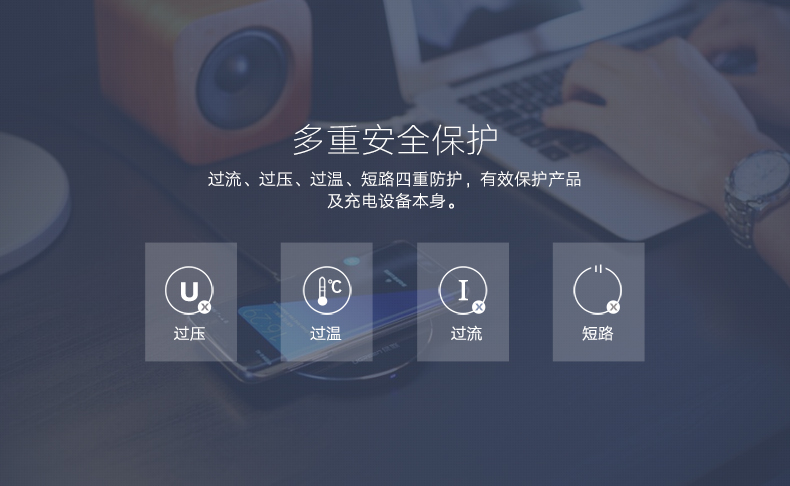 恒行6iPhone8三星S8无线充电器