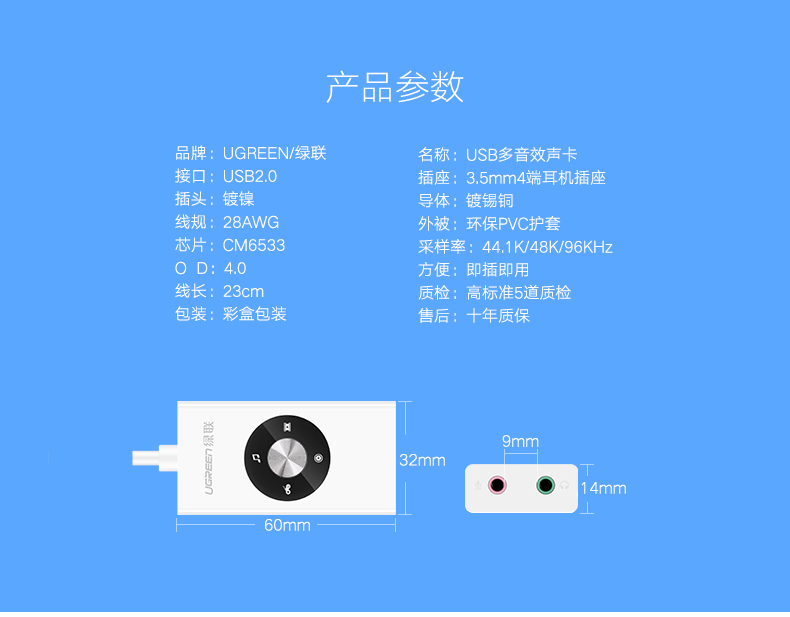 恒行6-全球领先的消费电子科技品牌
