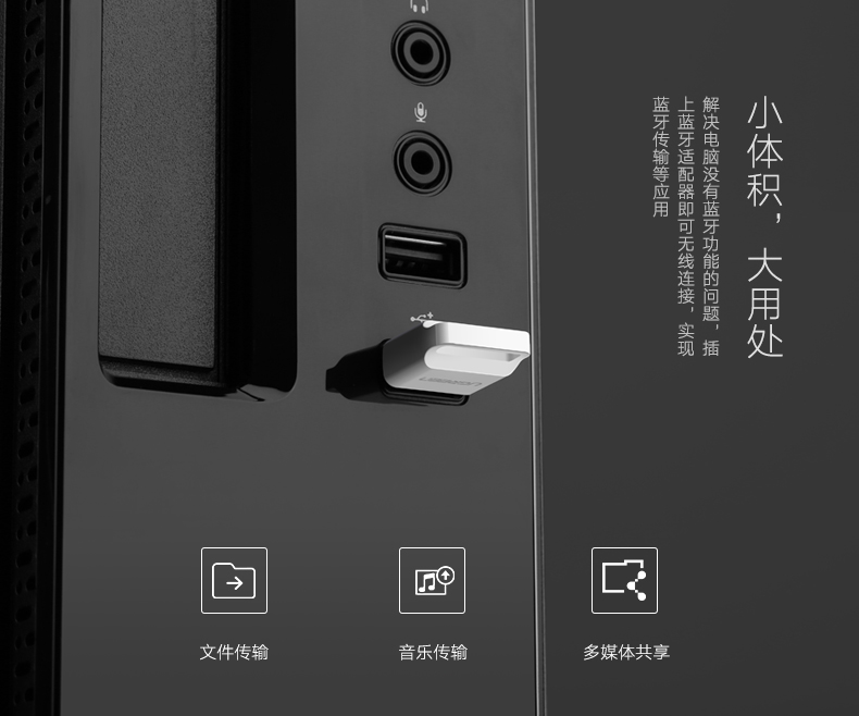 恒行6蓝牙4.0适配器驱动