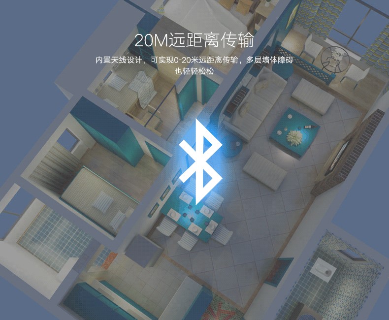 恒行6蓝牙适配器4.0