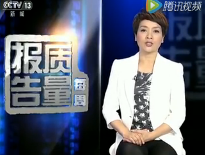 央视曝光大批不合格车充，恒行6车充通过严苛检验