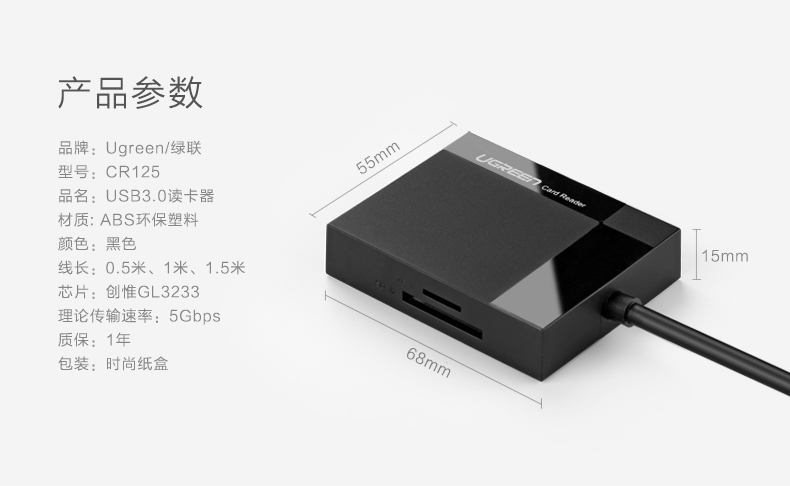 恒行6-全球领先的消费电子科技品牌
