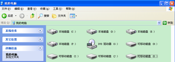 恒行6USB3.0读卡器 多卡读取