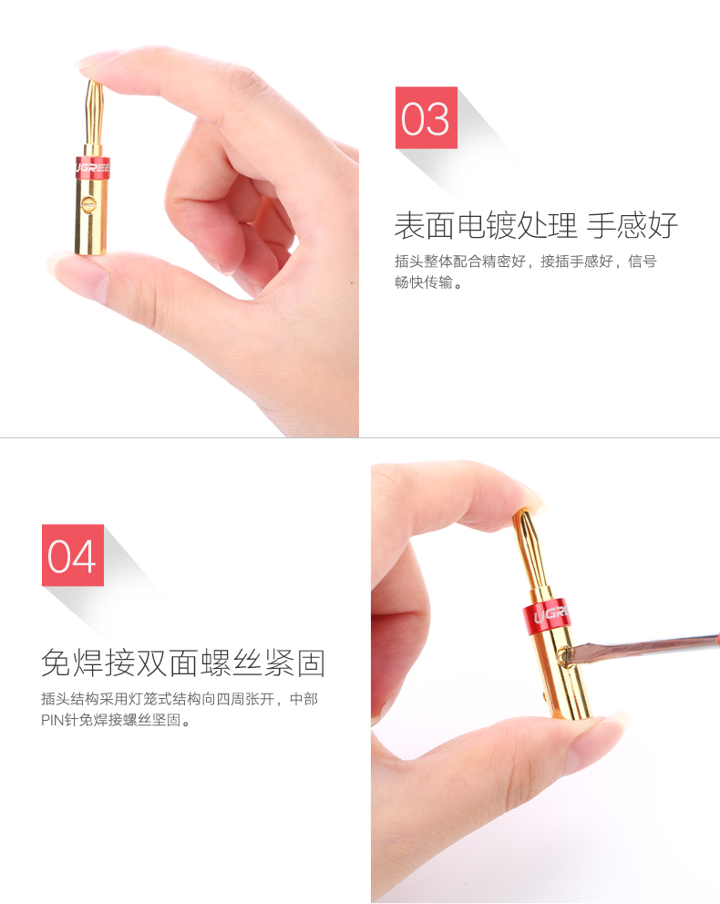 恒行6香蕉头音频插头接法
