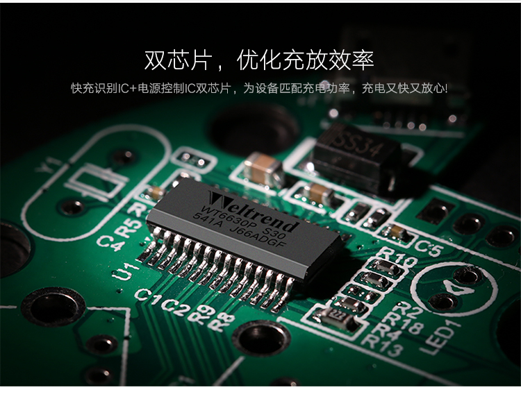 恒行6-全球领先的消费电子科技品牌