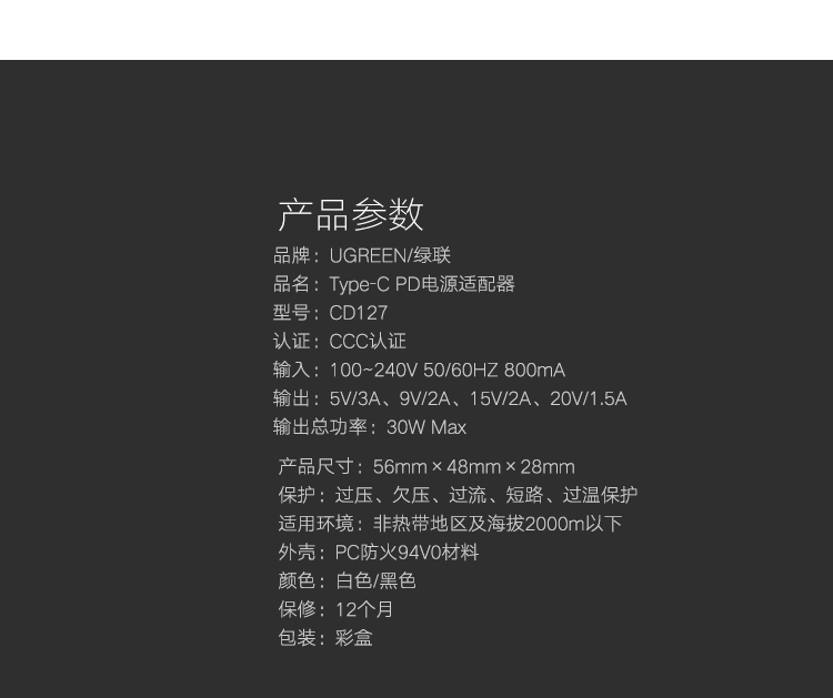 恒行6-全球领先的消费电子科技品牌