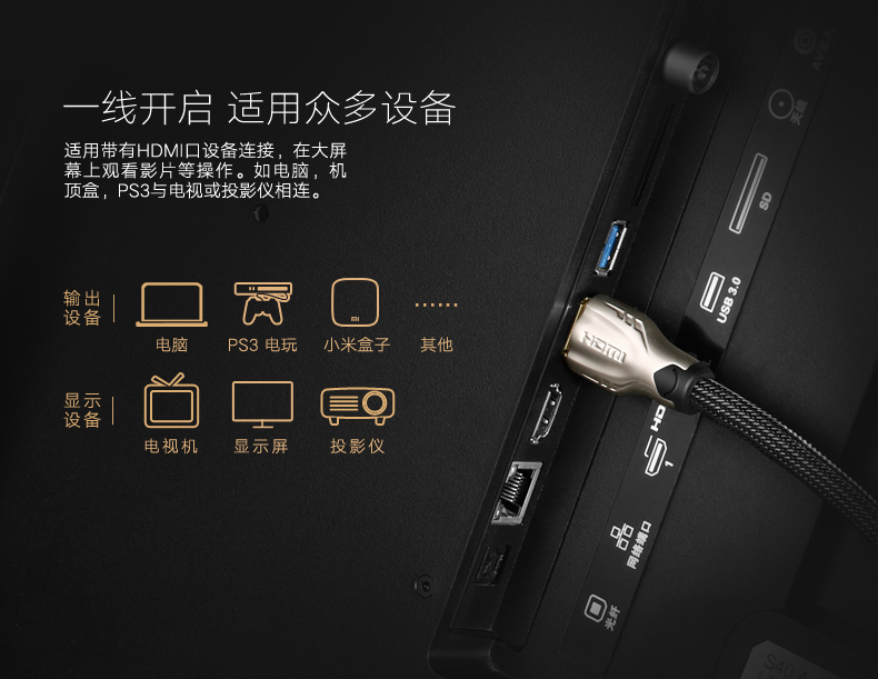 恒行6hdmi高清线