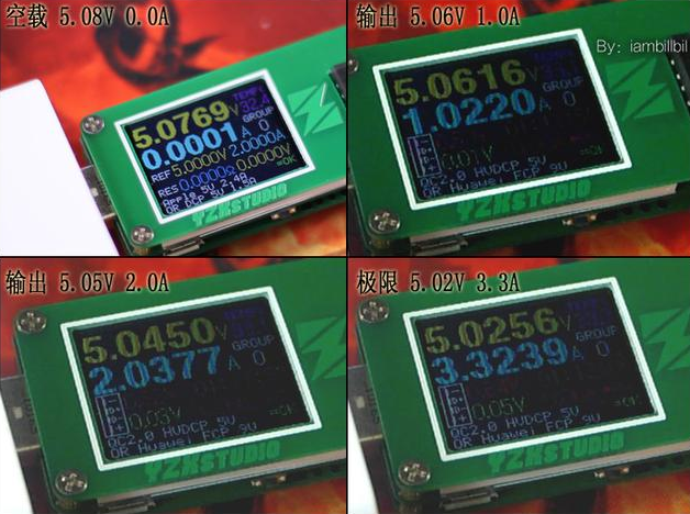恒行6QC2.0快充评测12
