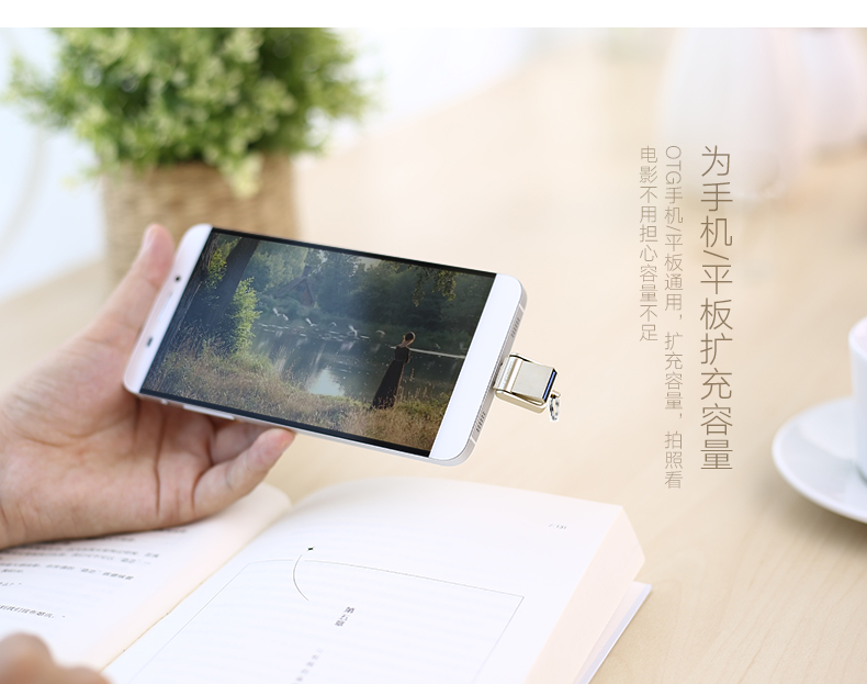 恒行6Type C OTG U盘1