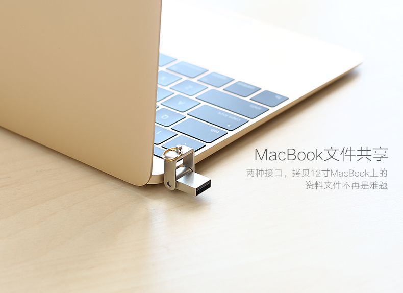 恒行6Type C OTG U盘4