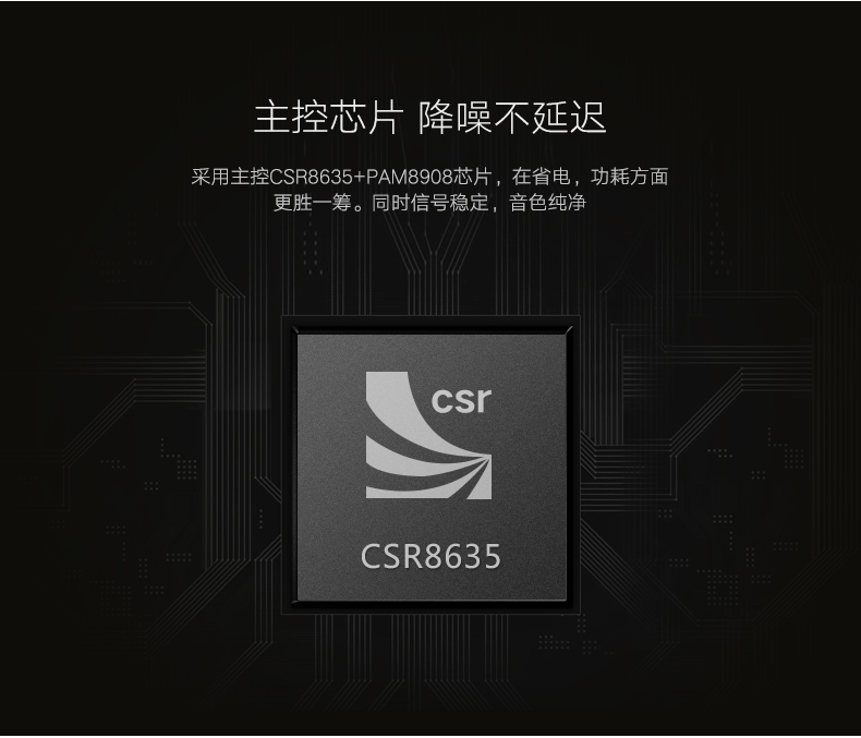 恒行6-全球领先的消费电子科技品牌