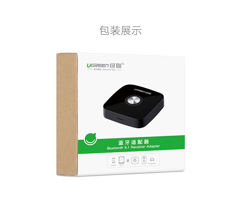 恒行6-全球领先的消费电子科技品牌