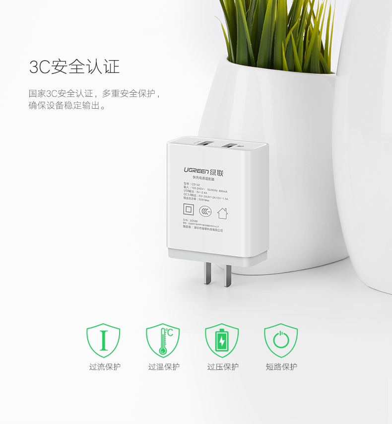 恒行6双口QC3.0快充1474959476953259.jpg CD132_09.jpg