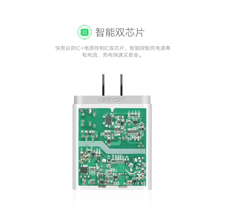 恒行6双口QC3.0快充1474959677605391.jpg 恒行6-品质新体验,数码选恒行6