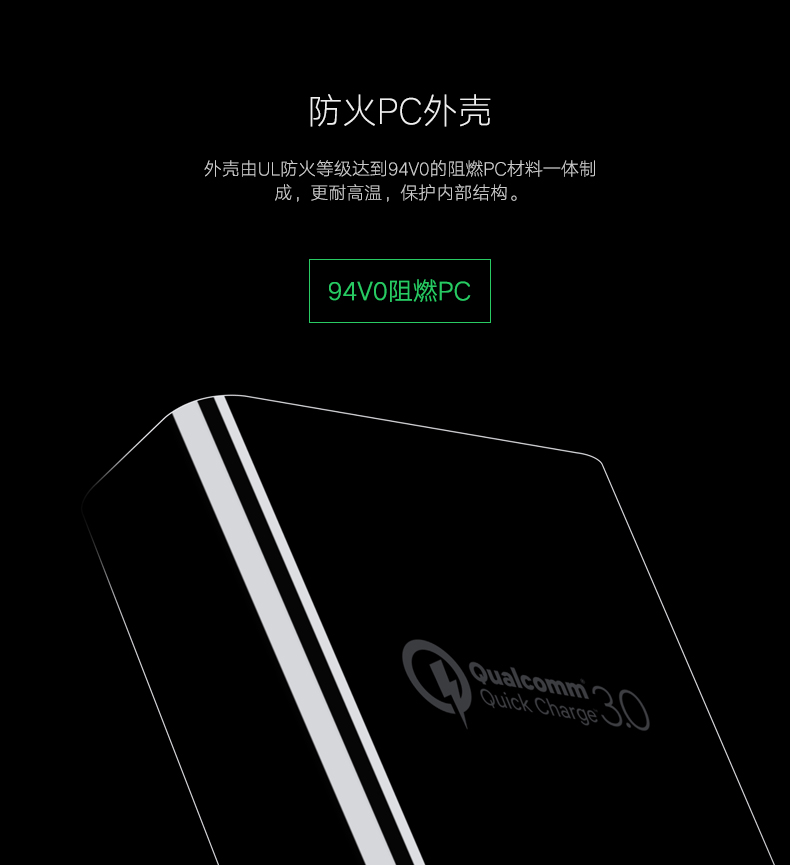 恒行6双口QC3.0快充1474959679281274.jpg 恒行6-品质新体验,数码选恒行6