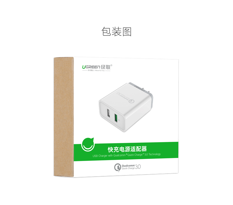 恒行6双口QC3.0快充1474959681744393.jpg 恒行6-品质新体验,数码选恒行6