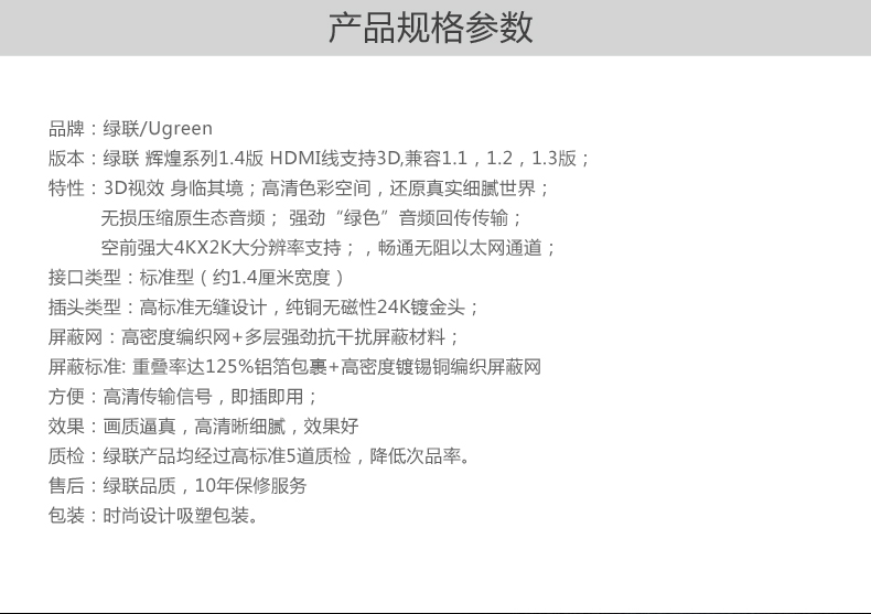 恒行6-全球领先的消费电子科技品牌