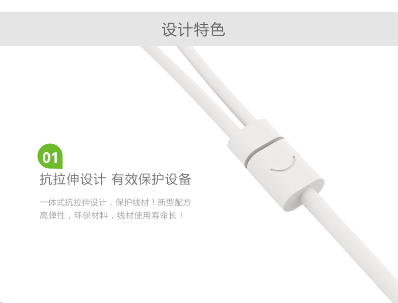 恒行6-全球领先的消费电子科技品牌