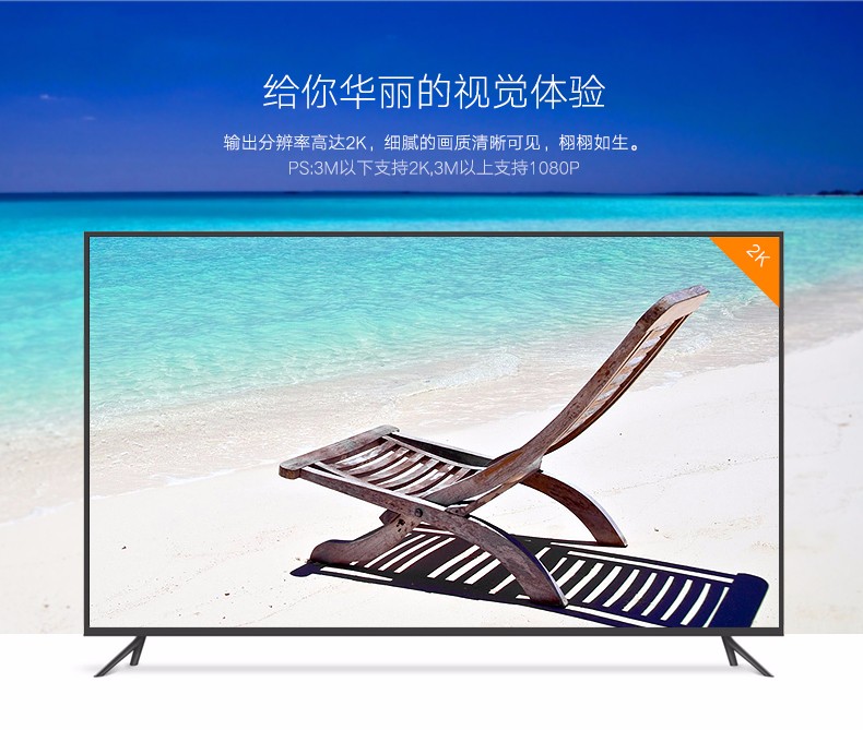 恒行6DVI视频线，24+1双通道高清DVI转接线