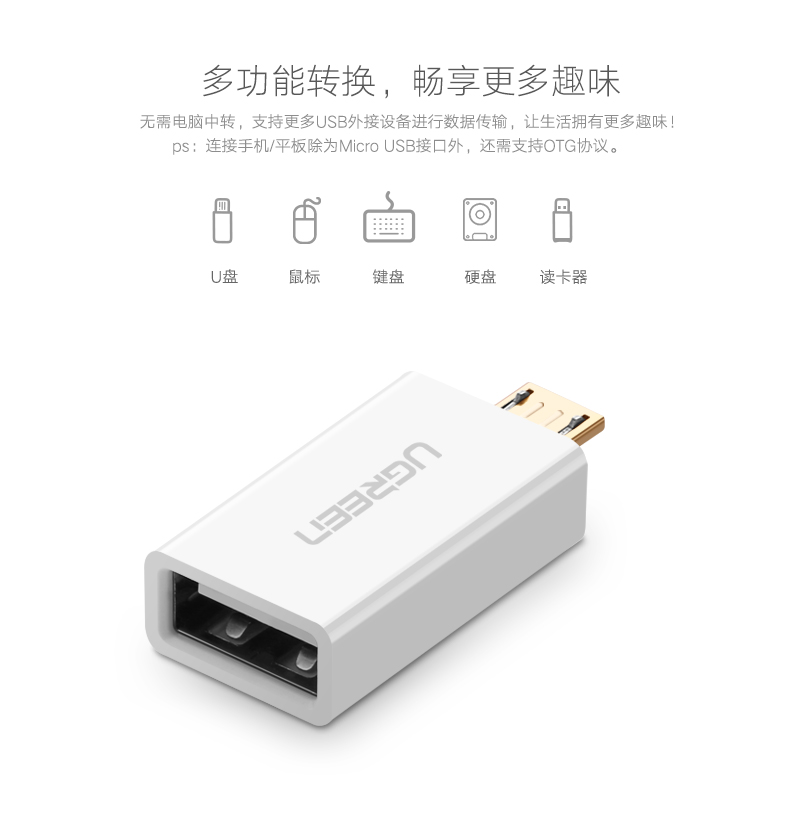 恒行6-全球领先的消费电子科技品牌