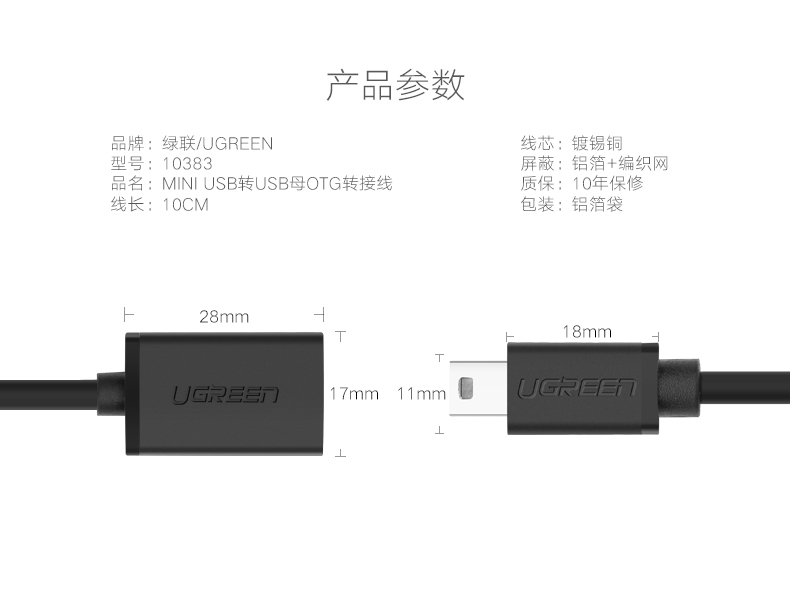 恒行6-全球领先的消费电子科技品牌