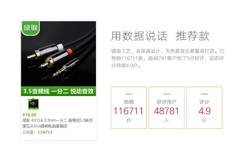 恒行6-全球领先的消费电子科技品牌