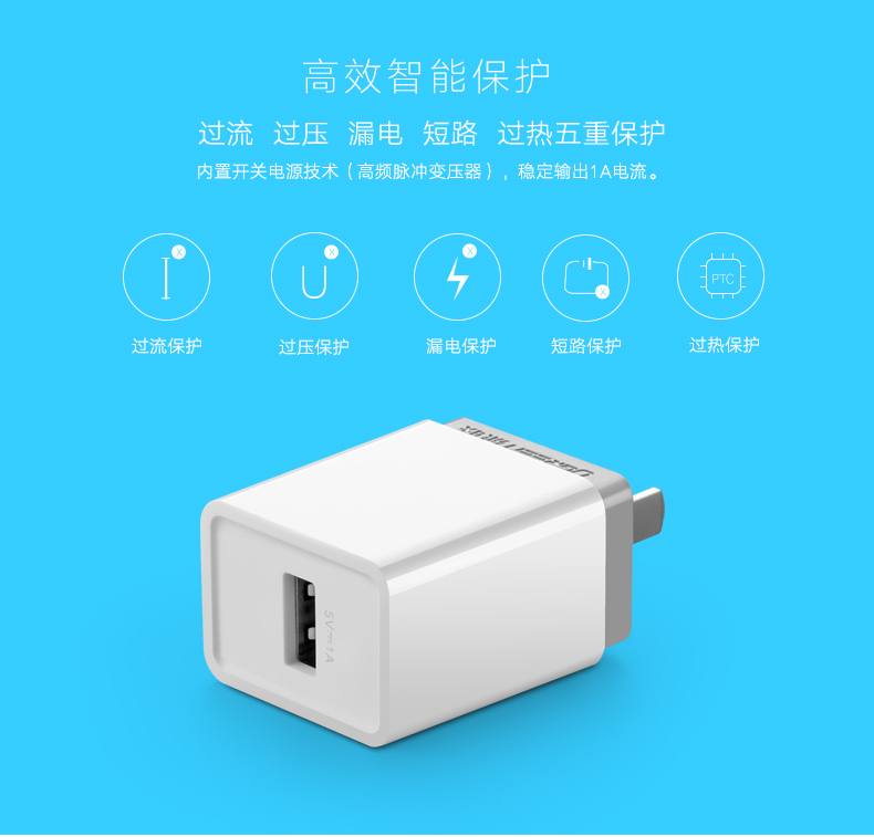 恒行6-全球领先的消费电子科技品牌