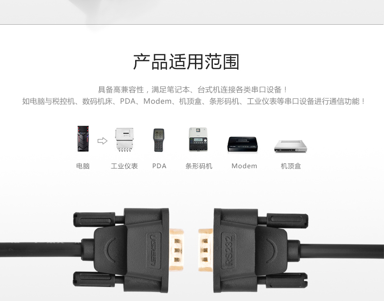 恒行6-全球领先的消费电子科技品牌