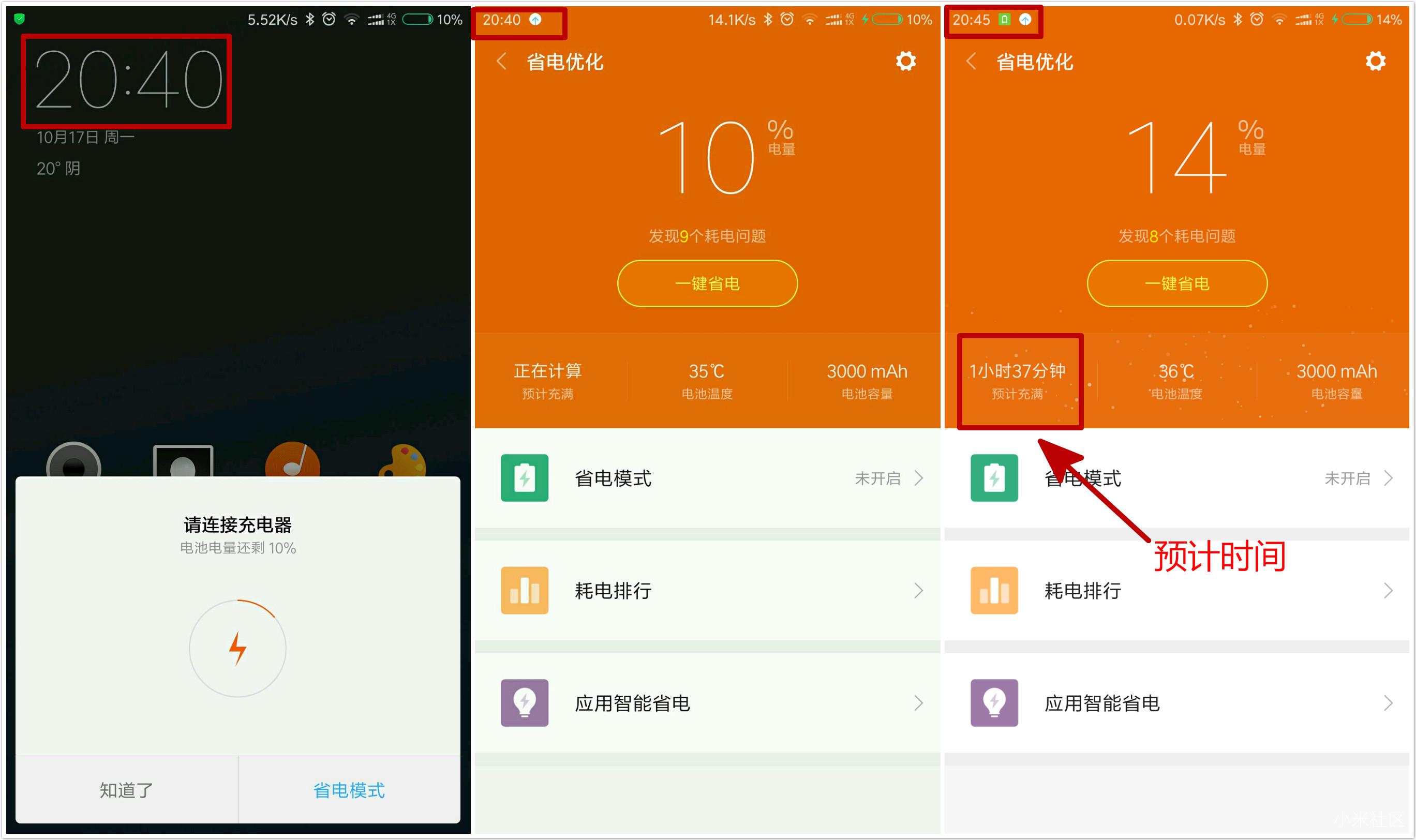 恒行6QC3.0快充充电器测试5