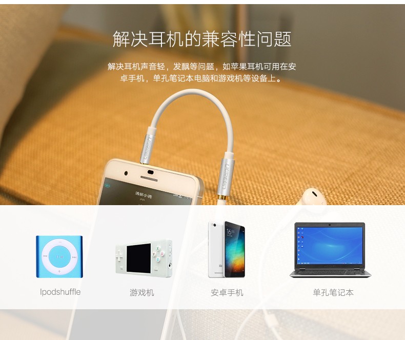 恒行6-全球领先的消费电子科技品牌