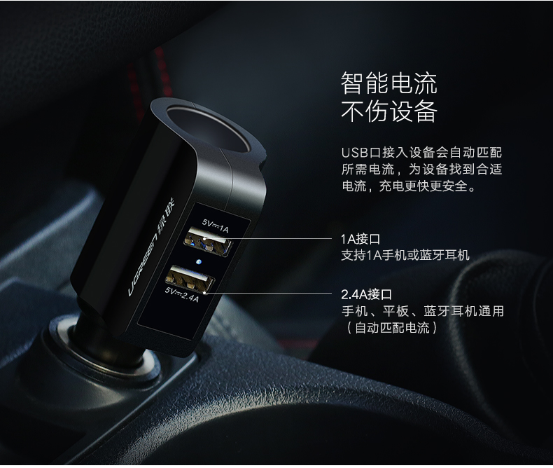 恒行6-全球领先的消费电子科技品牌
