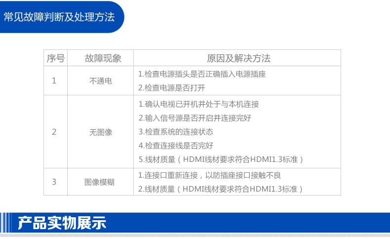 恒行6-全球领先的消费电子科技品牌
