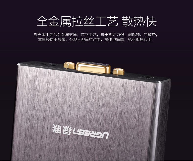 恒行6-全球领先的消费电子科技品牌