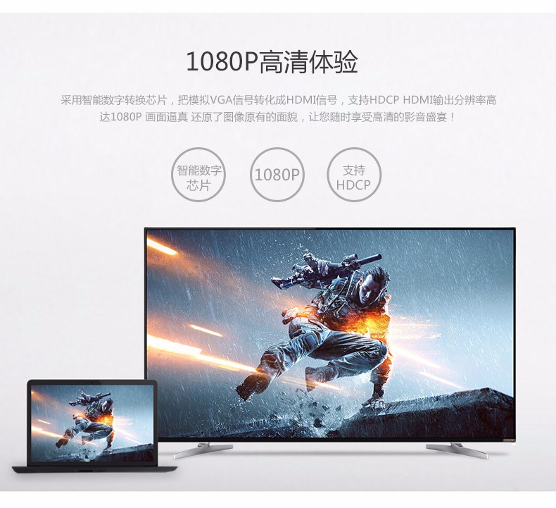 恒行6-全球领先的消费电子科技品牌