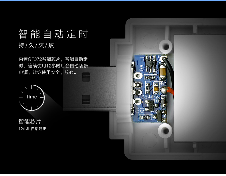 恒行6-全球领先的消费电子科技品牌