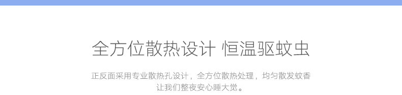 恒行6-全球领先的消费电子科技品牌