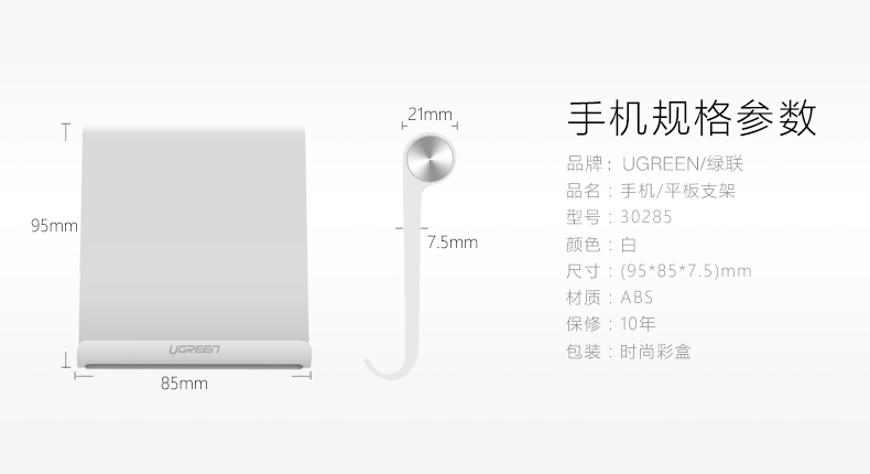 恒行6-全球领先的消费电子科技品牌