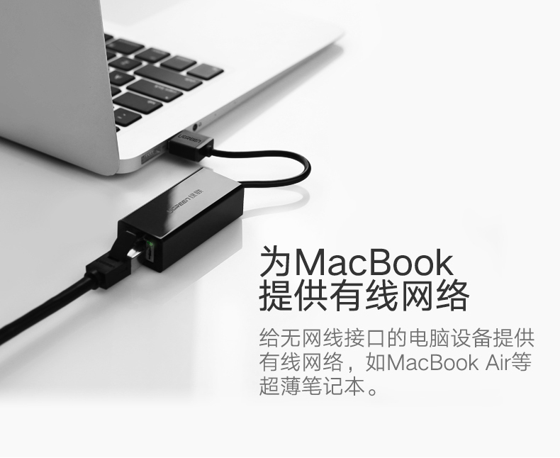 恒行6USB网卡