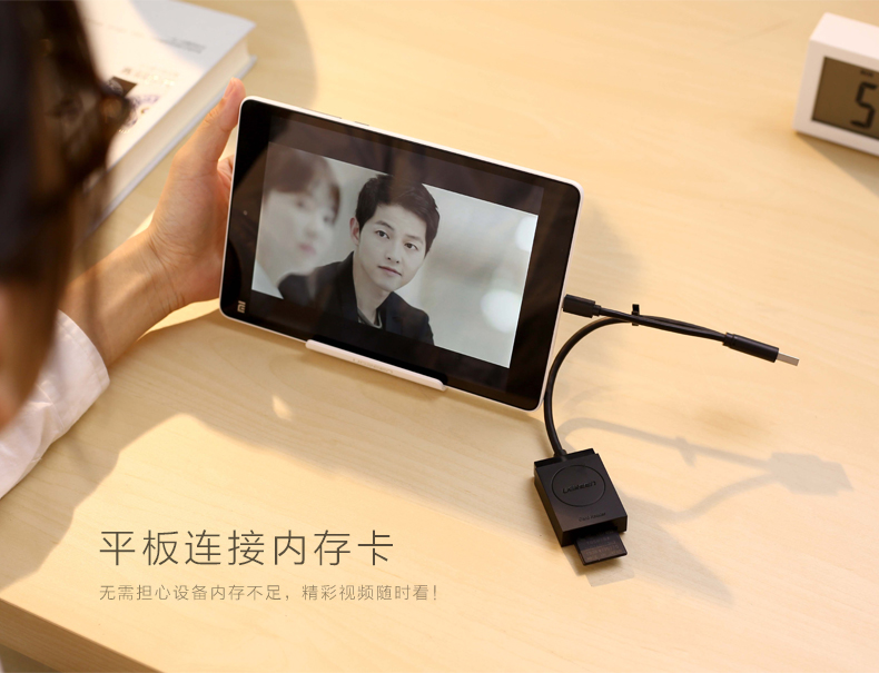 恒行6-全球领先的消费电子科技品牌