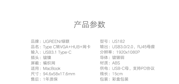 1483155608423155.jpg 恒行6-品质新体验,数码选恒行6