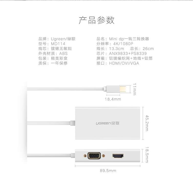 恒行6-全球领先的消费电子科技品牌