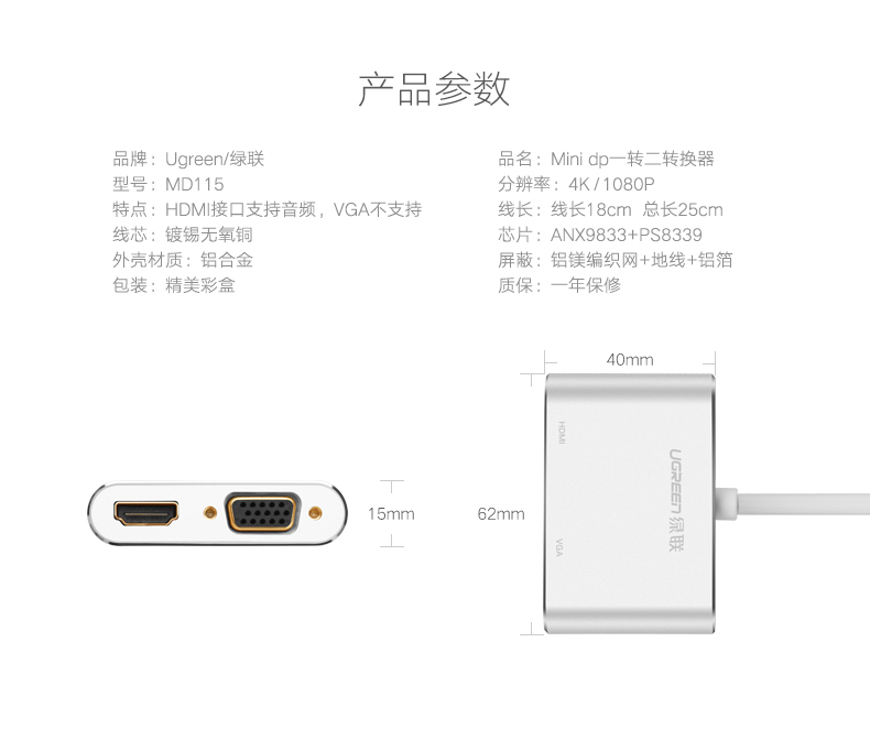 恒行6-全球领先的消费电子科技品牌
