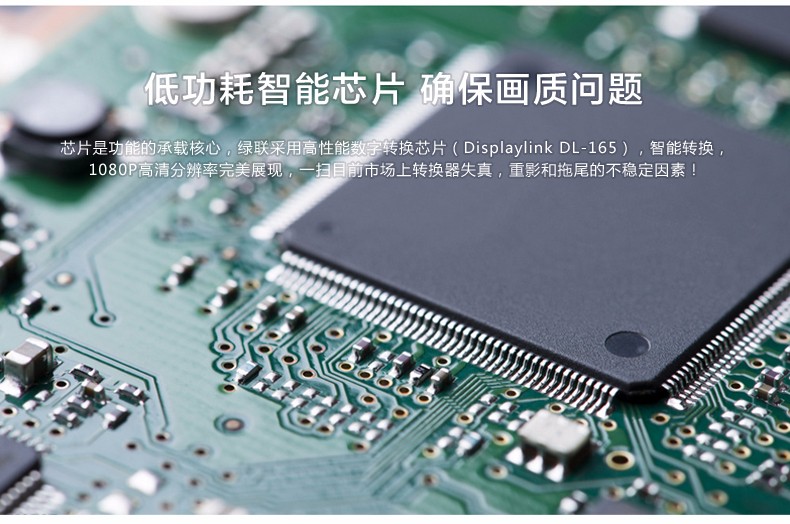 恒行6-全球领先的消费电子科技品牌