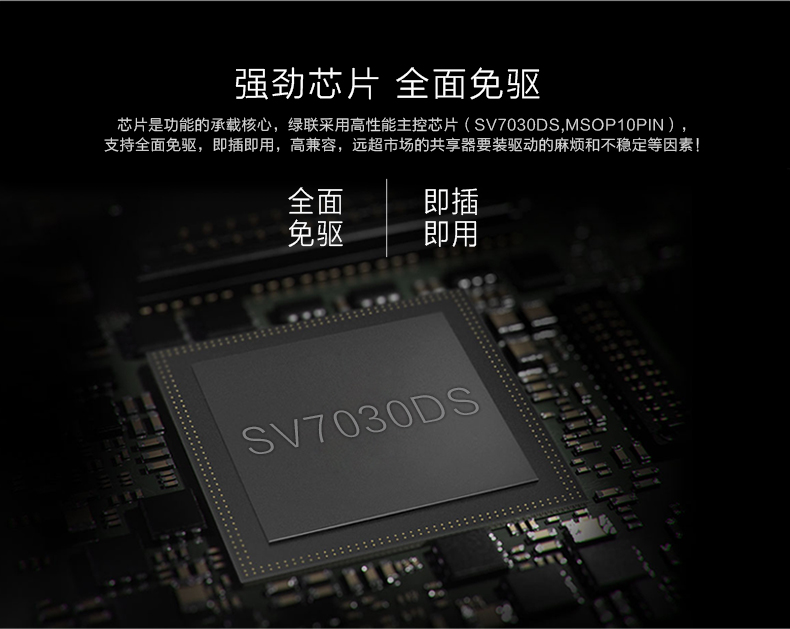 恒行6-全球领先的消费电子科技品牌