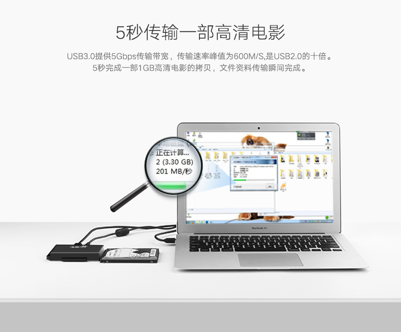 恒行6USB转ide/sata易驱硬盘转接线